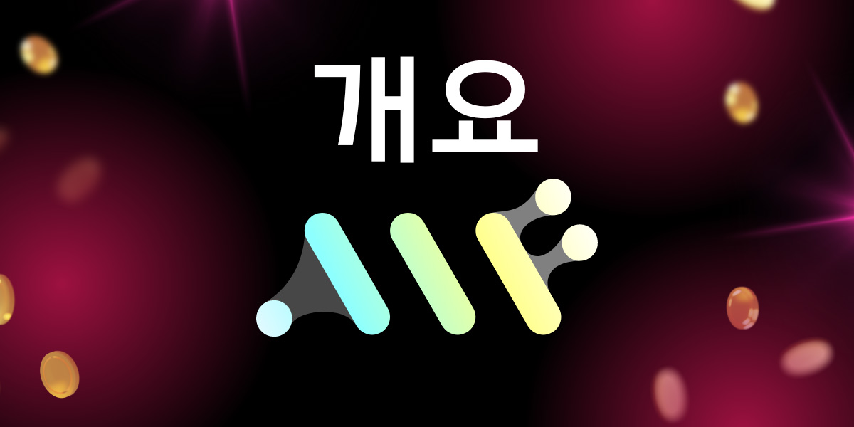 Alf 카지노 – 꼭 방문해야 하는 웹사이트